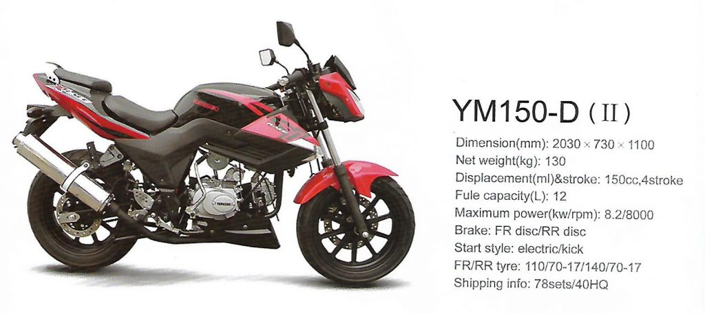 YM150-D HONDA